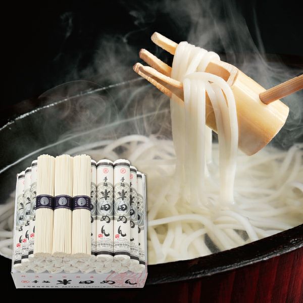 手延半田めん OS-1 （初めてのお客様限定送料無料商品）｜公式通販｜手